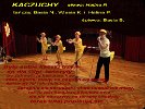 024. Kaczuchy 1